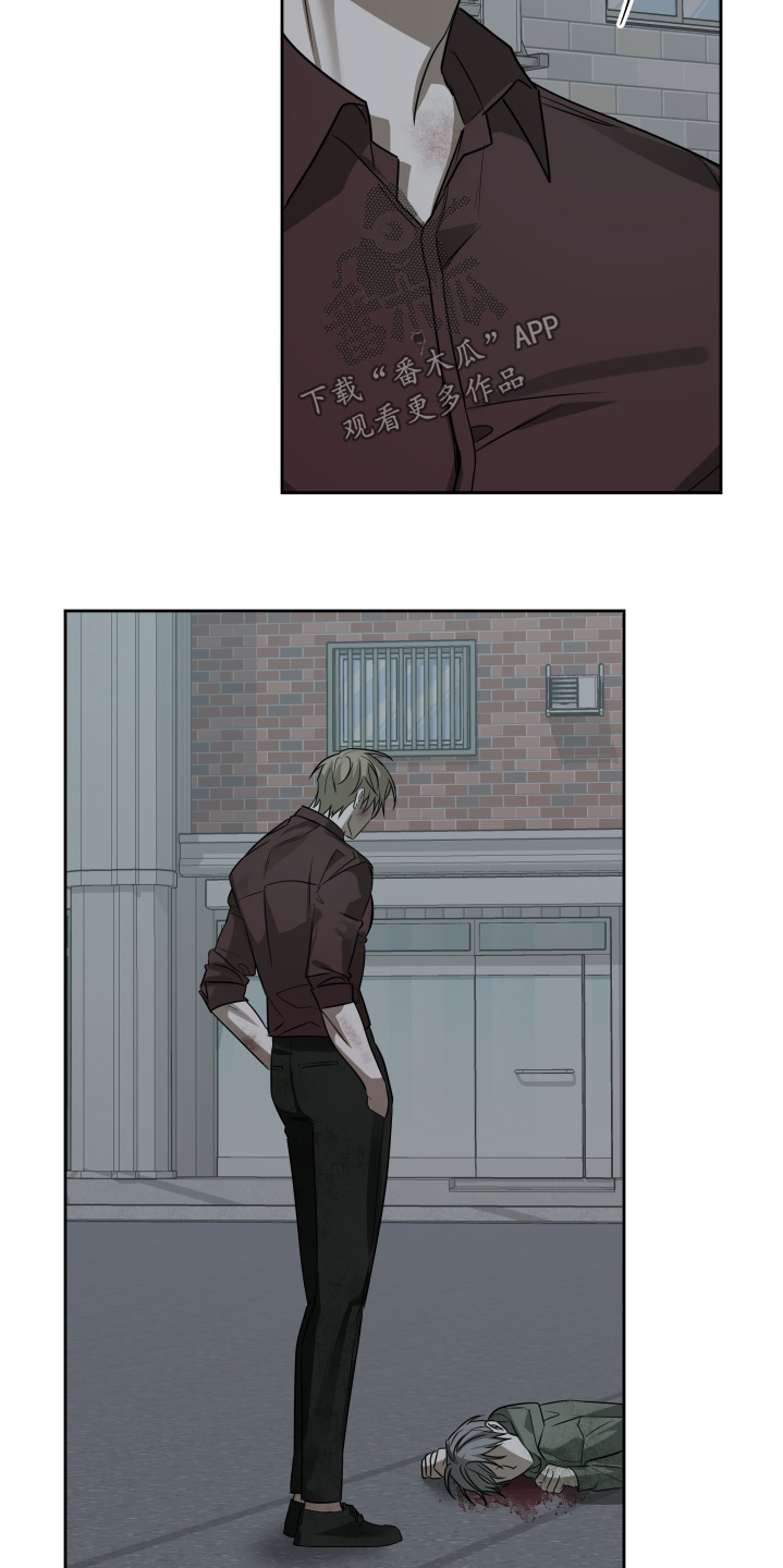 绯色默示漫画更新漫画,第18章：给个痛快5图