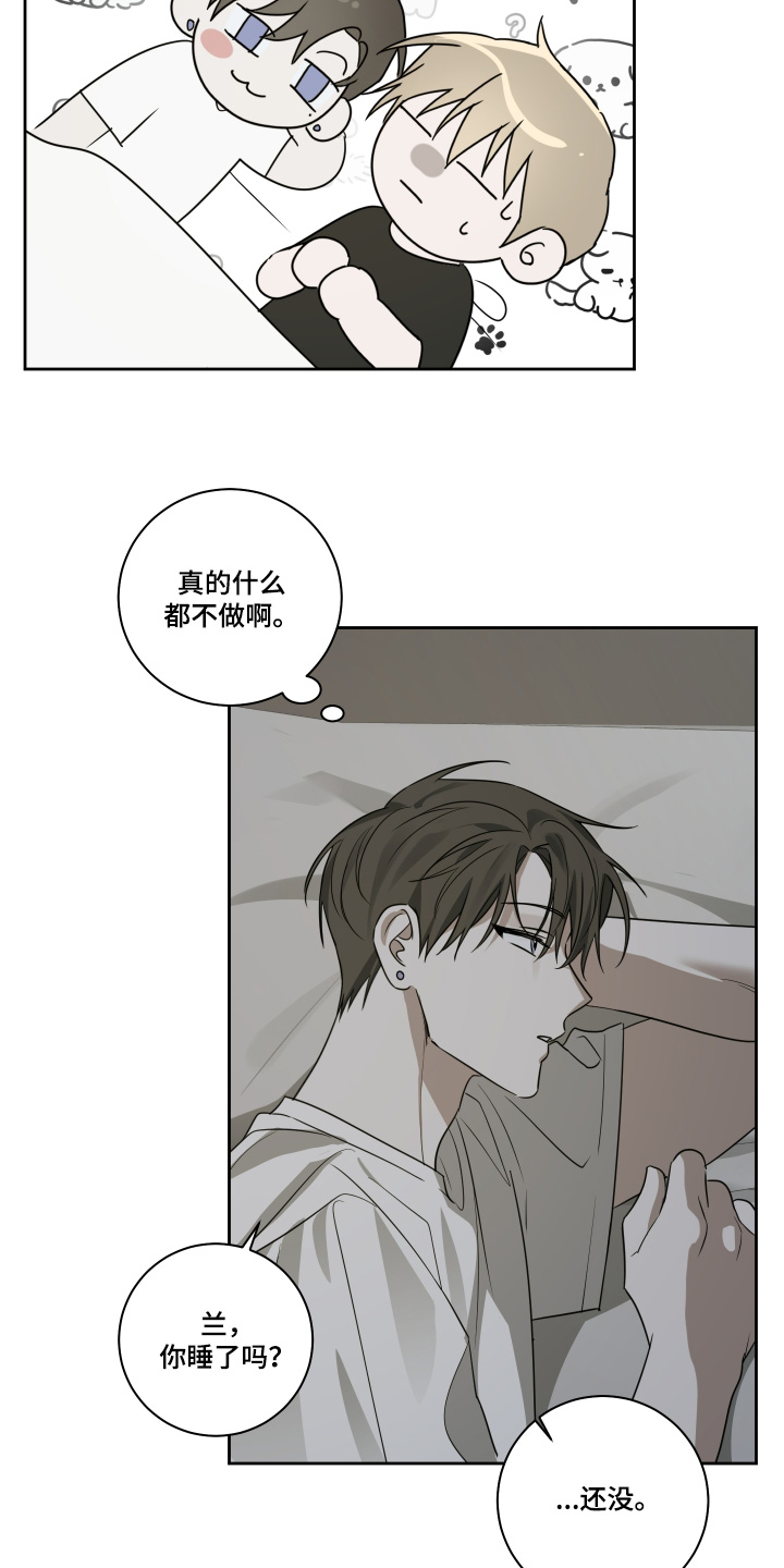 第15章：多了解你3