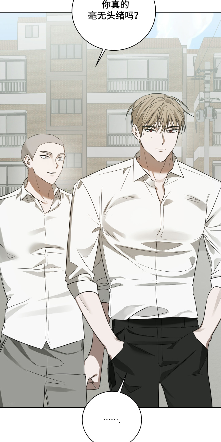 第19章：怕热嘛2