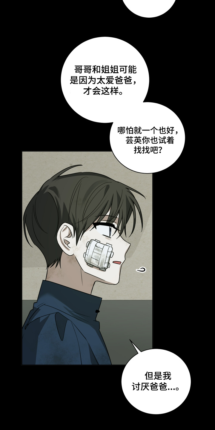 第17章：大惊喜3