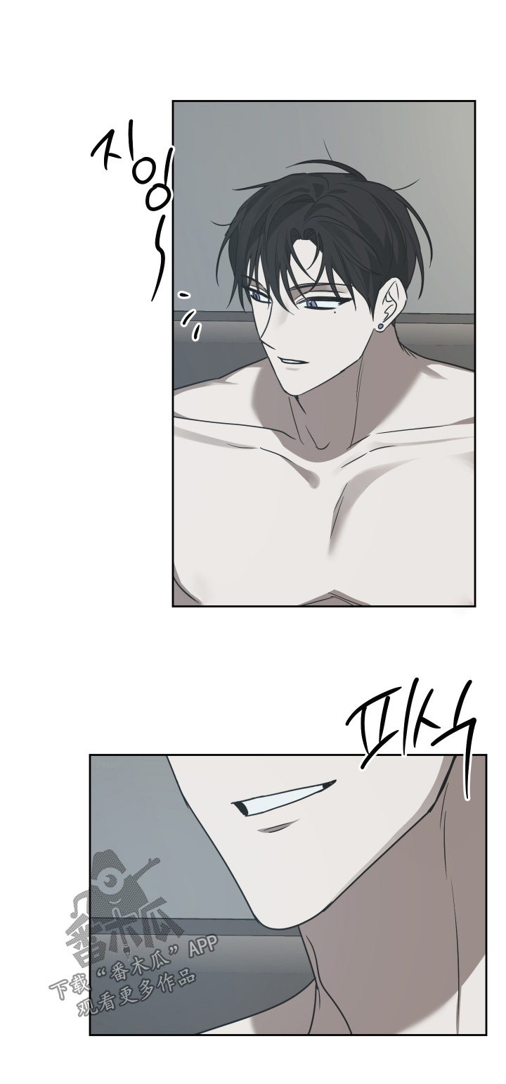 绯色沉沦小说免费漫画,第15章：多了解你5图