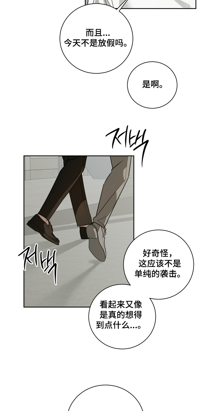 第19章：怕热嘛1