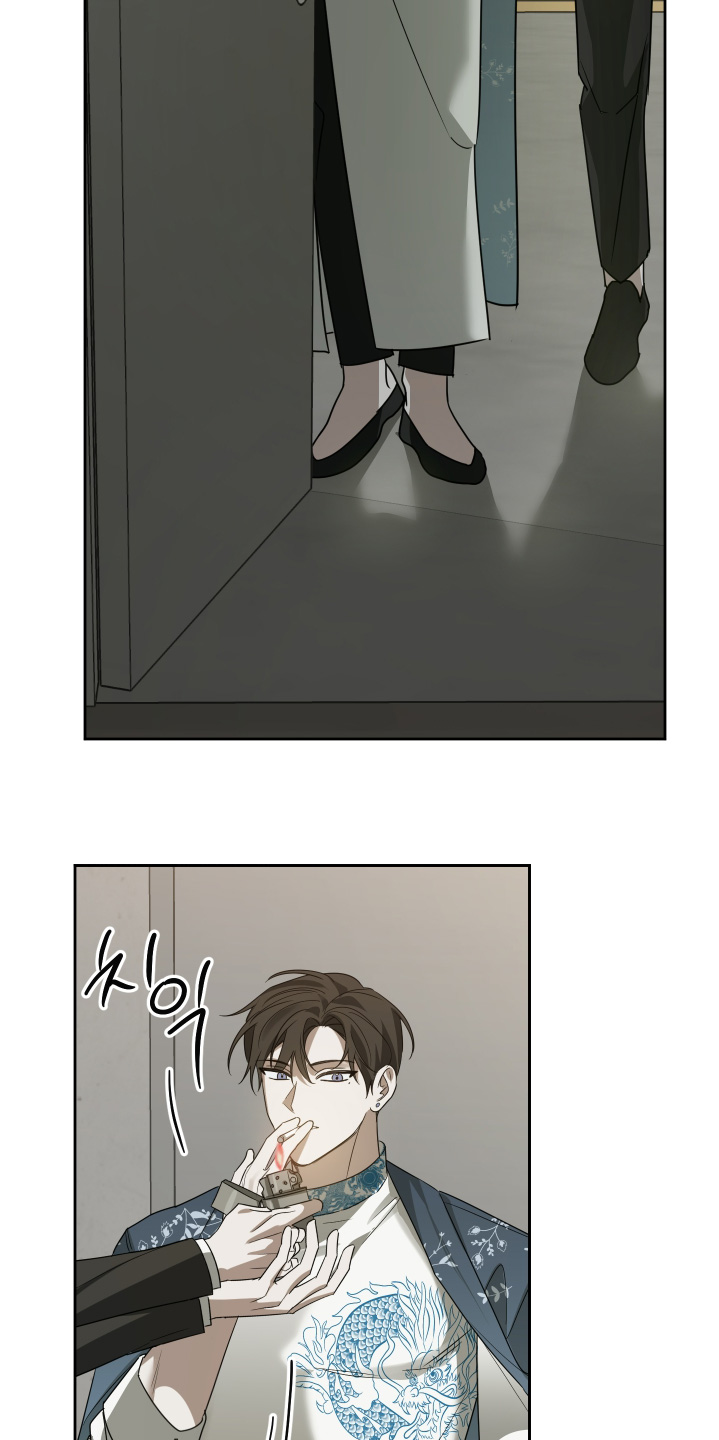 绯色修仙漫画,第16章：准备好了1图