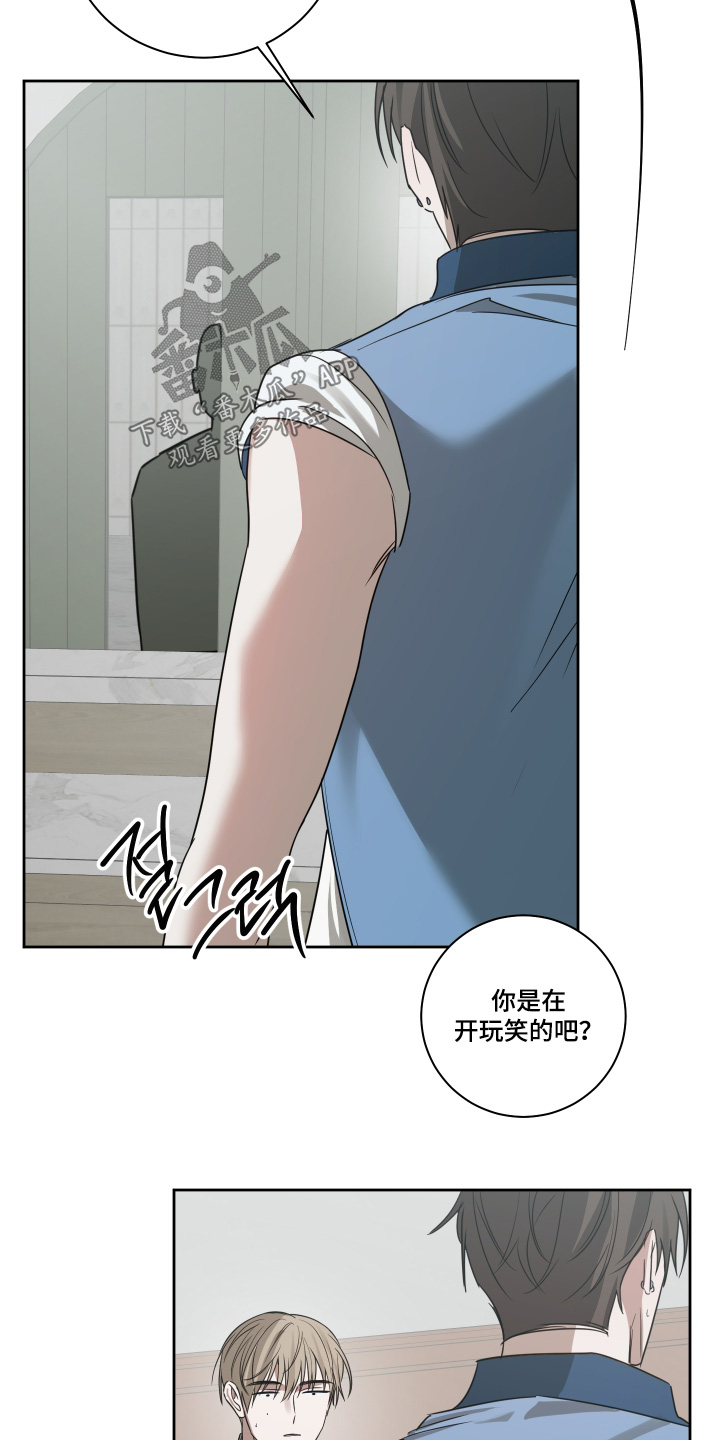 绯红女巫超清写真漫画,第20章：我们回家吧4图