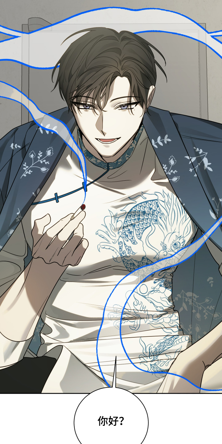 绯色默示漫画,第17章：大惊喜1图