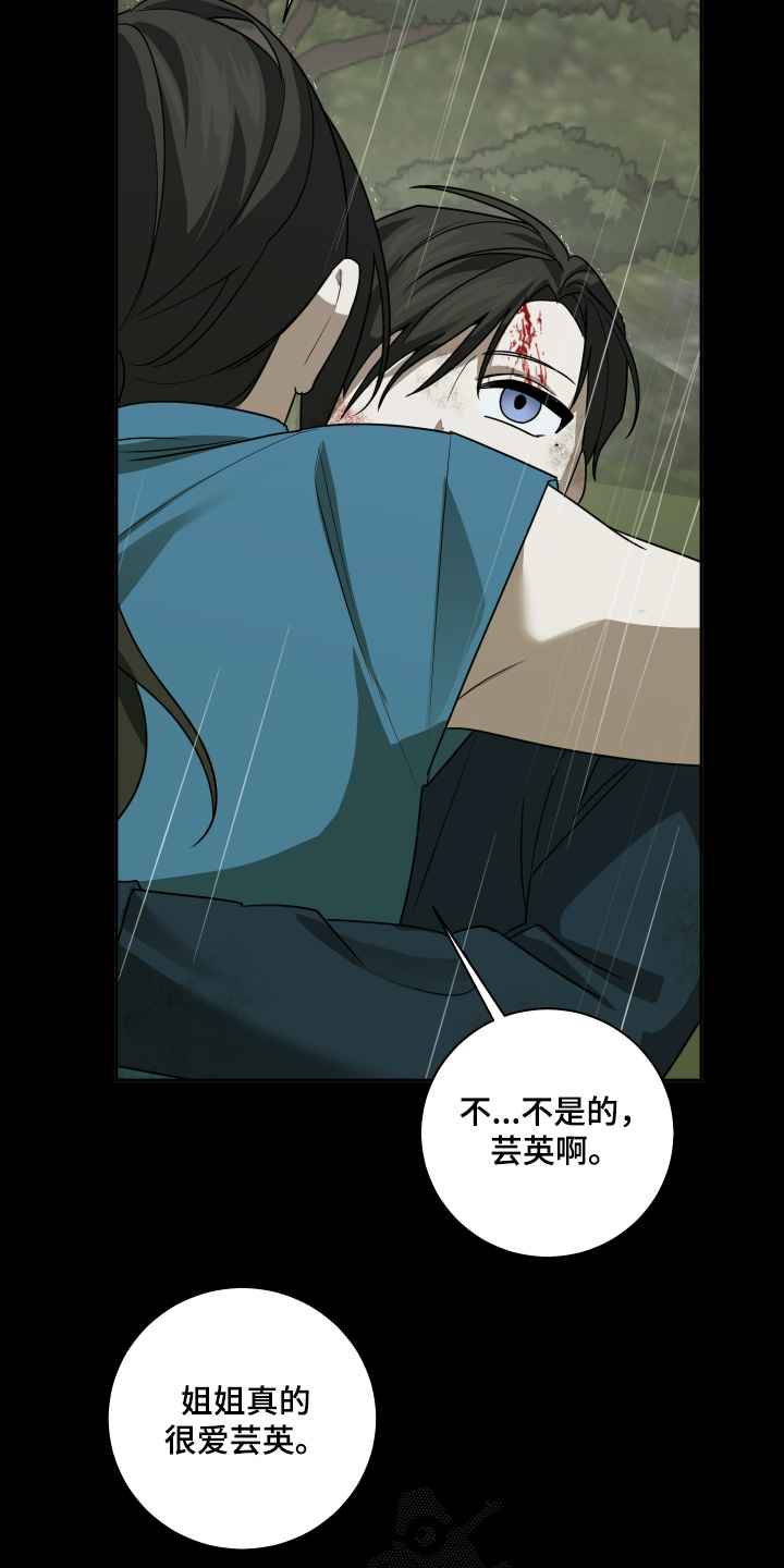 第17章：大惊喜0