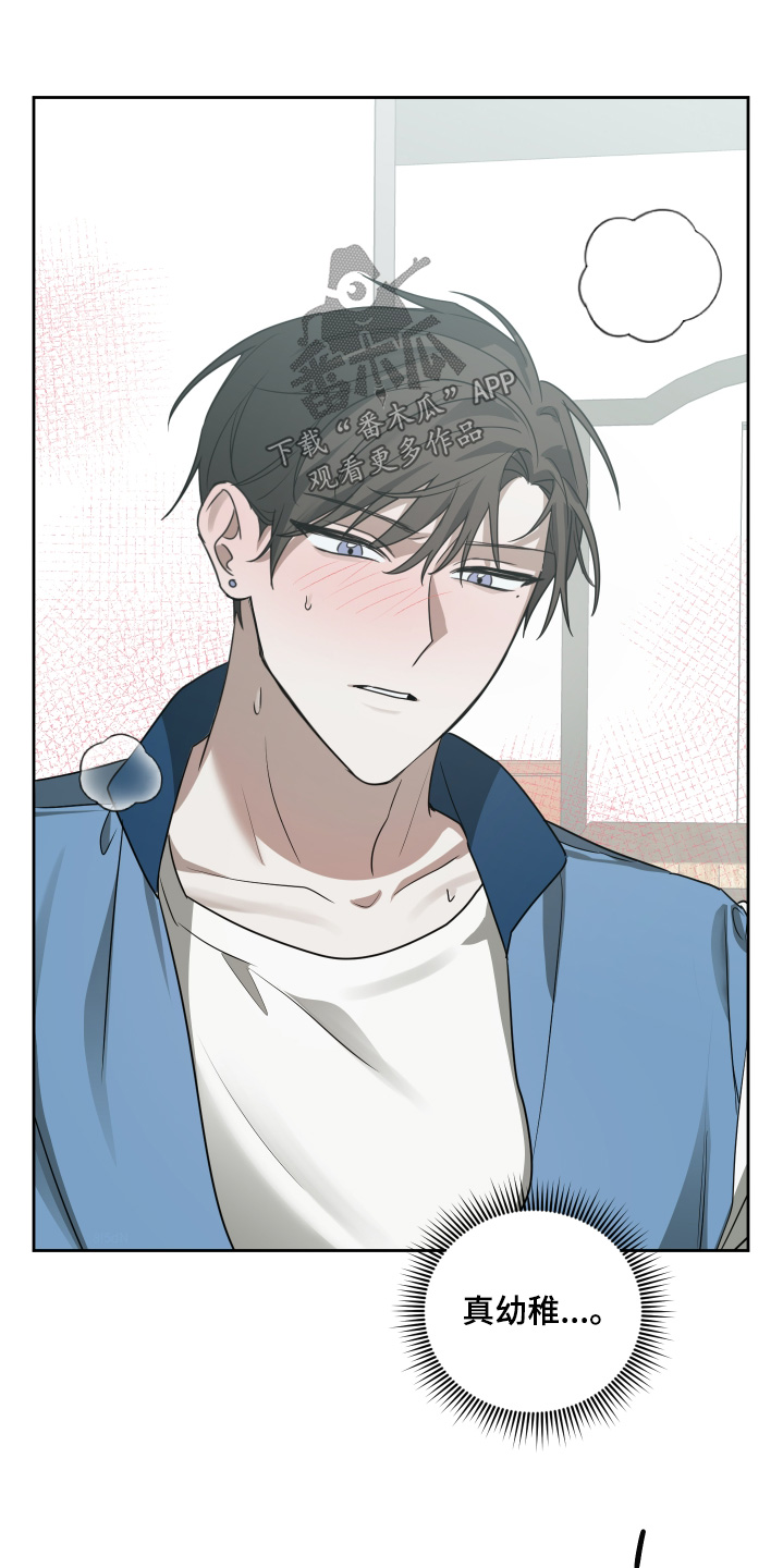 第20章：我们回家吧4