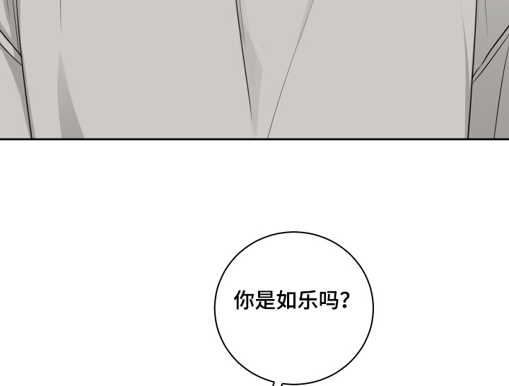 绯色默示漫画,第21章：毒药1图