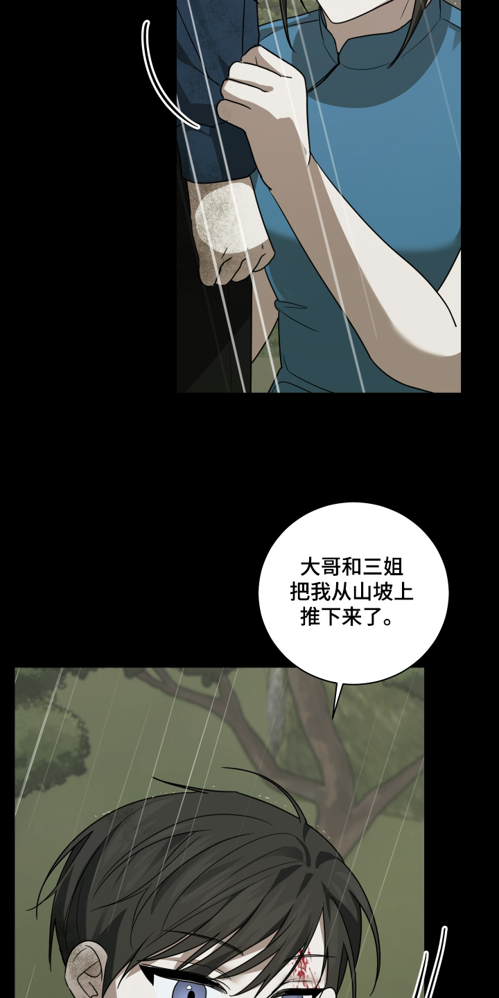 第17章：大惊喜3