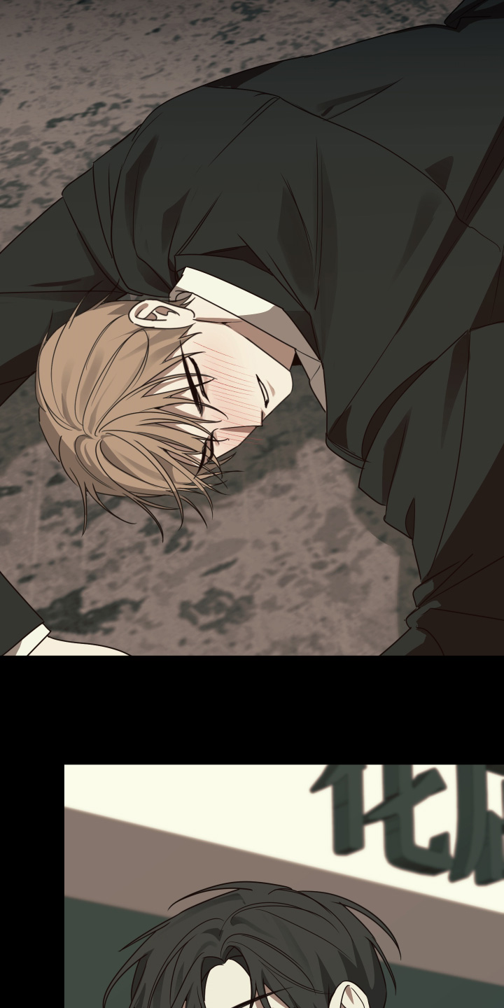 绯色默示漫画,第17章：大惊喜4图