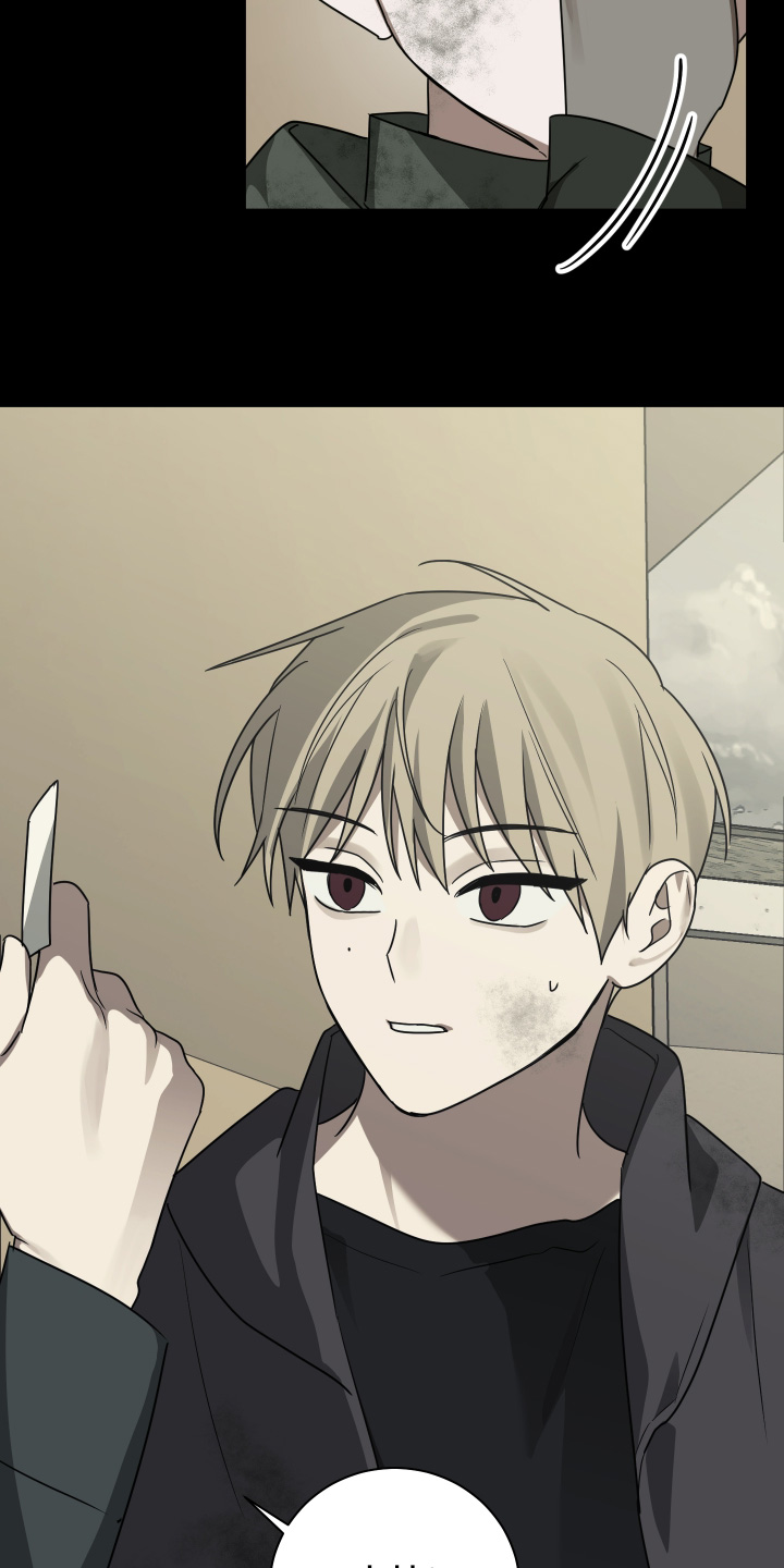 绯色修仙漫画,第22章：小时候2图