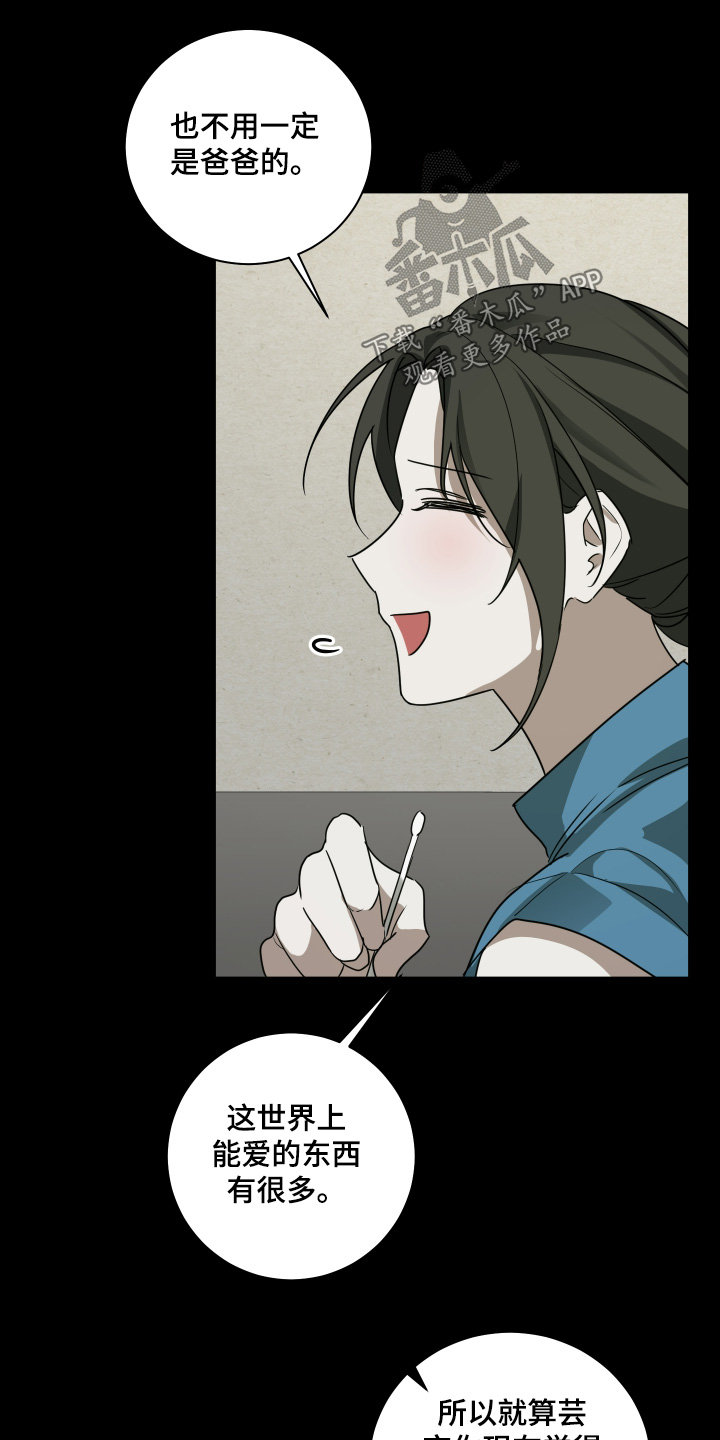 第17章：大惊喜4