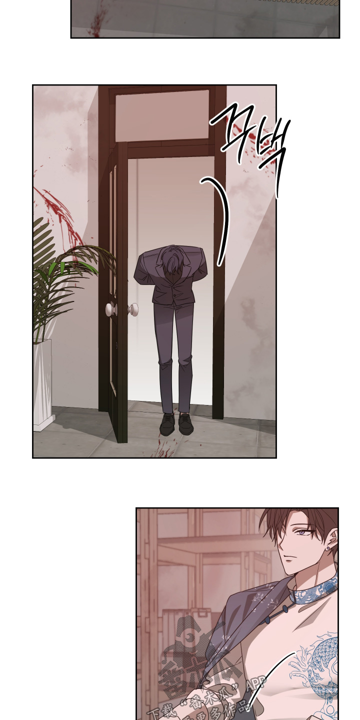 绯色默示漫画更新漫画,第16章：准备好了1图