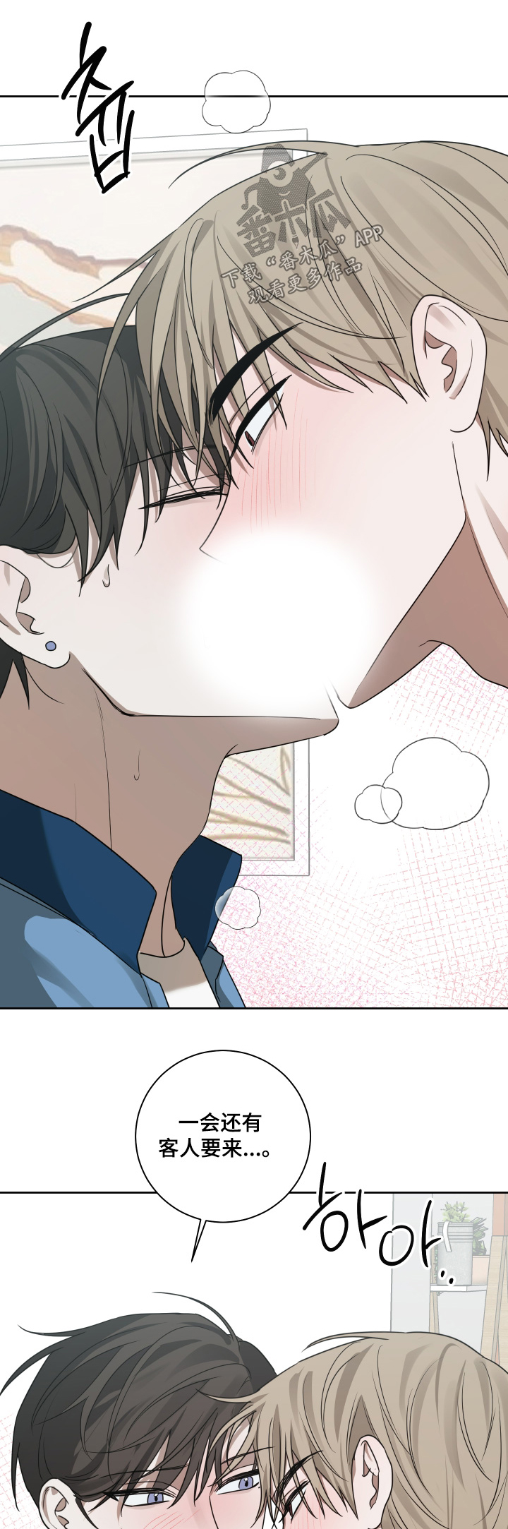 第20章：我们回家吧0