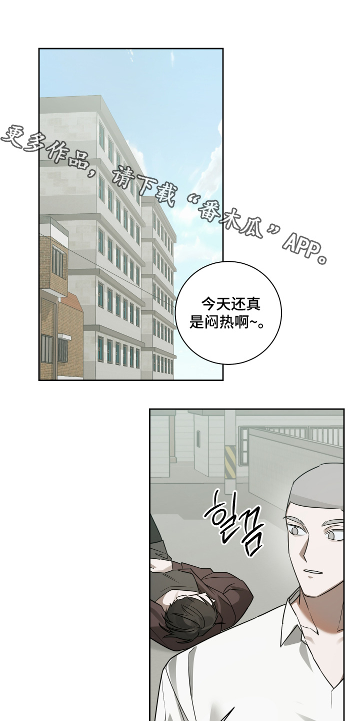 第19章：怕热嘛0