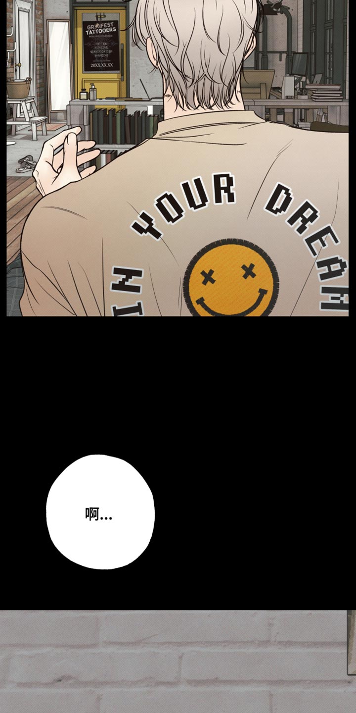 欲狩游戏漫画,第16章：无所谓2图
