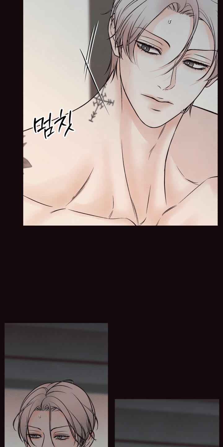 欲狩游戏漫画,第16章：无所谓5图