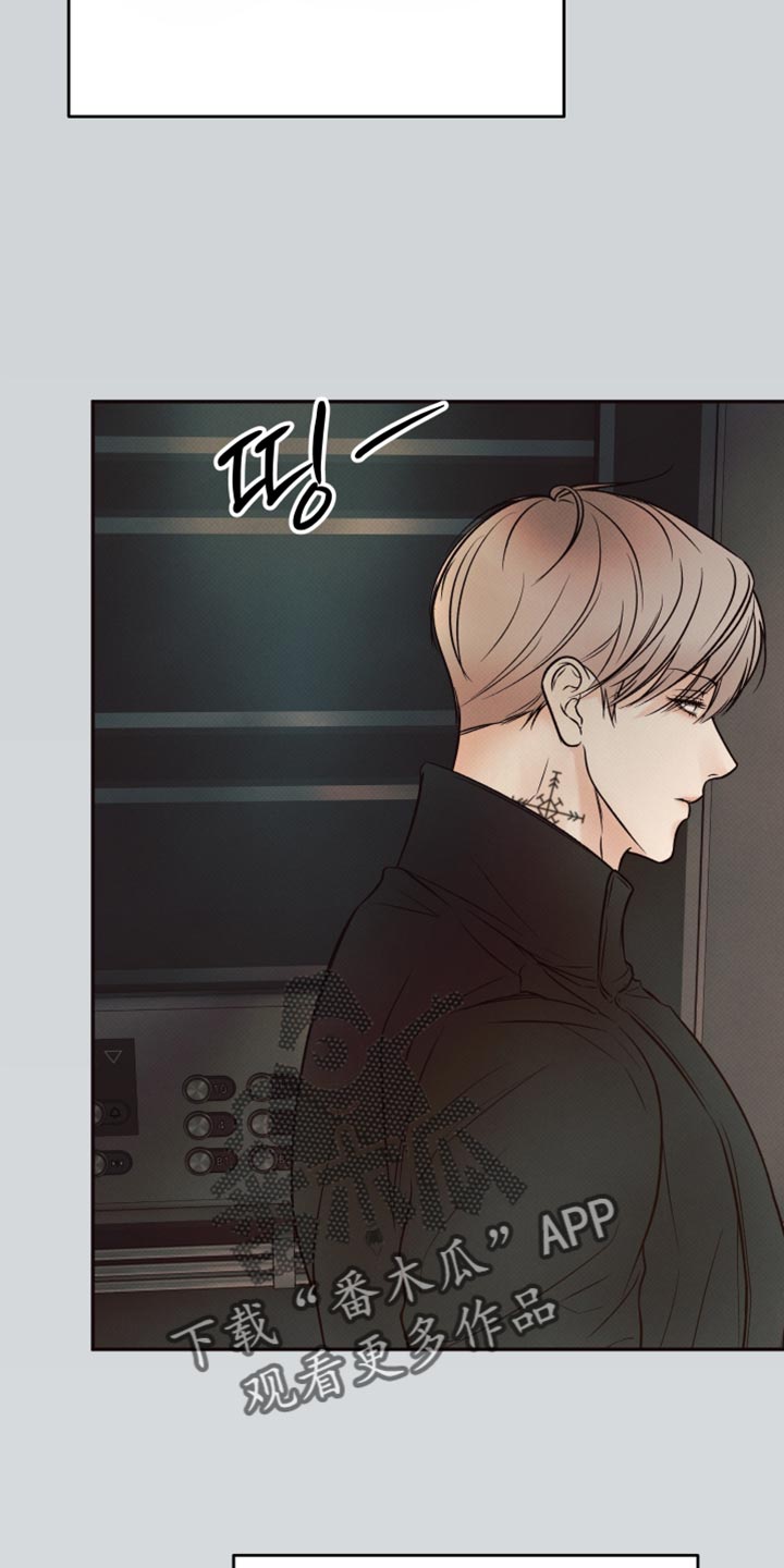 欲狩游戏漫画,第20章：未完成的梦3图