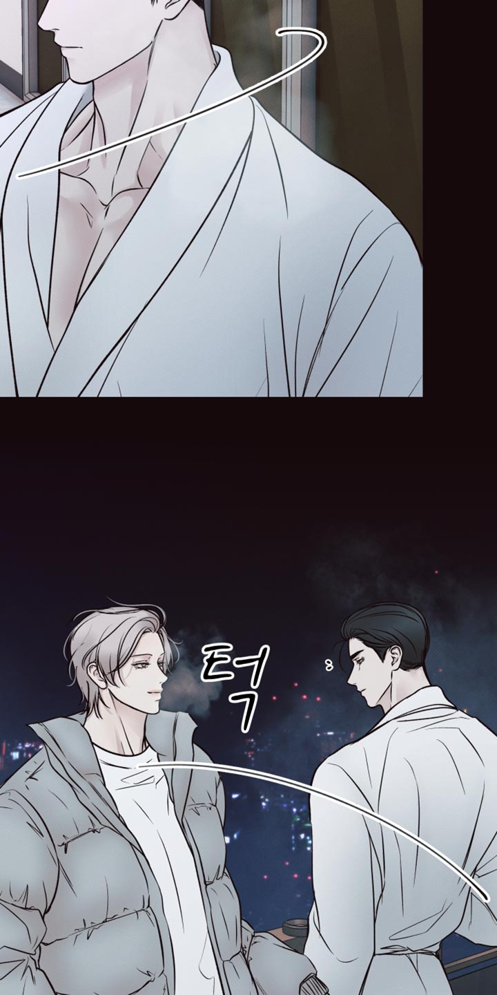 欲狩游戏漫画,第17章：只要你开心1图