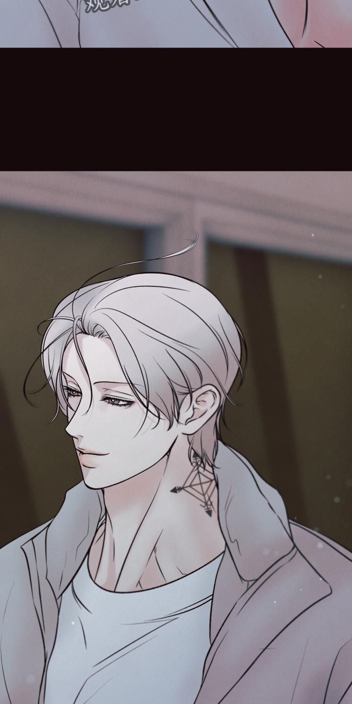 欲狩游戏漫画,第19章：真的有可能吗？2图