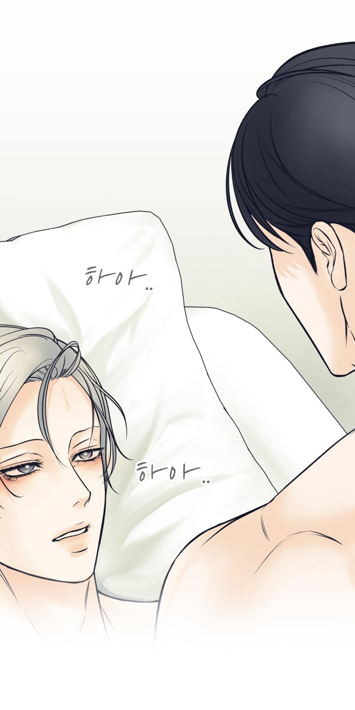 欲狩游戏漫画,第16章：无所谓4图