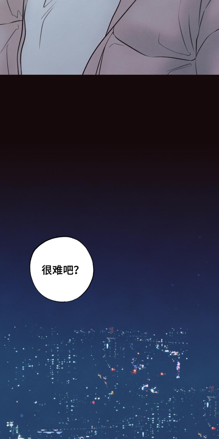 欲狩游戏漫画,第19章：真的有可能吗？3图