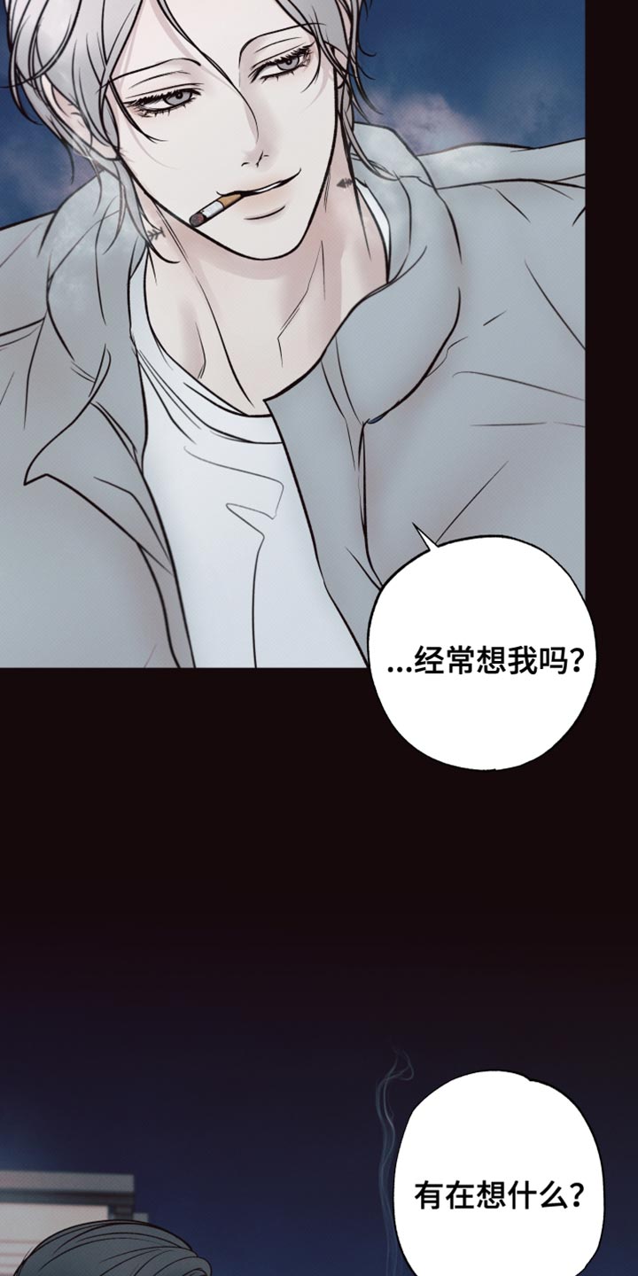欲狩游戏漫画,第18章：你能做到什么程度？2图