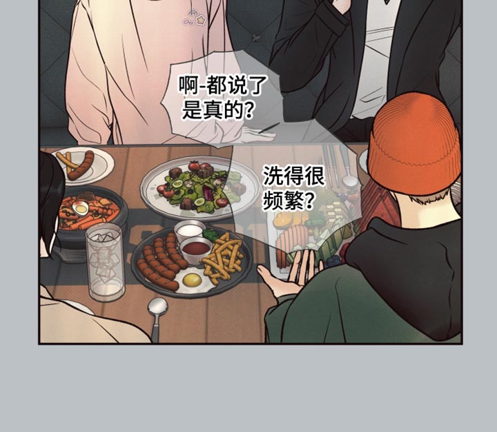 欲狩游戏漫画,第20章：未完成的梦1图