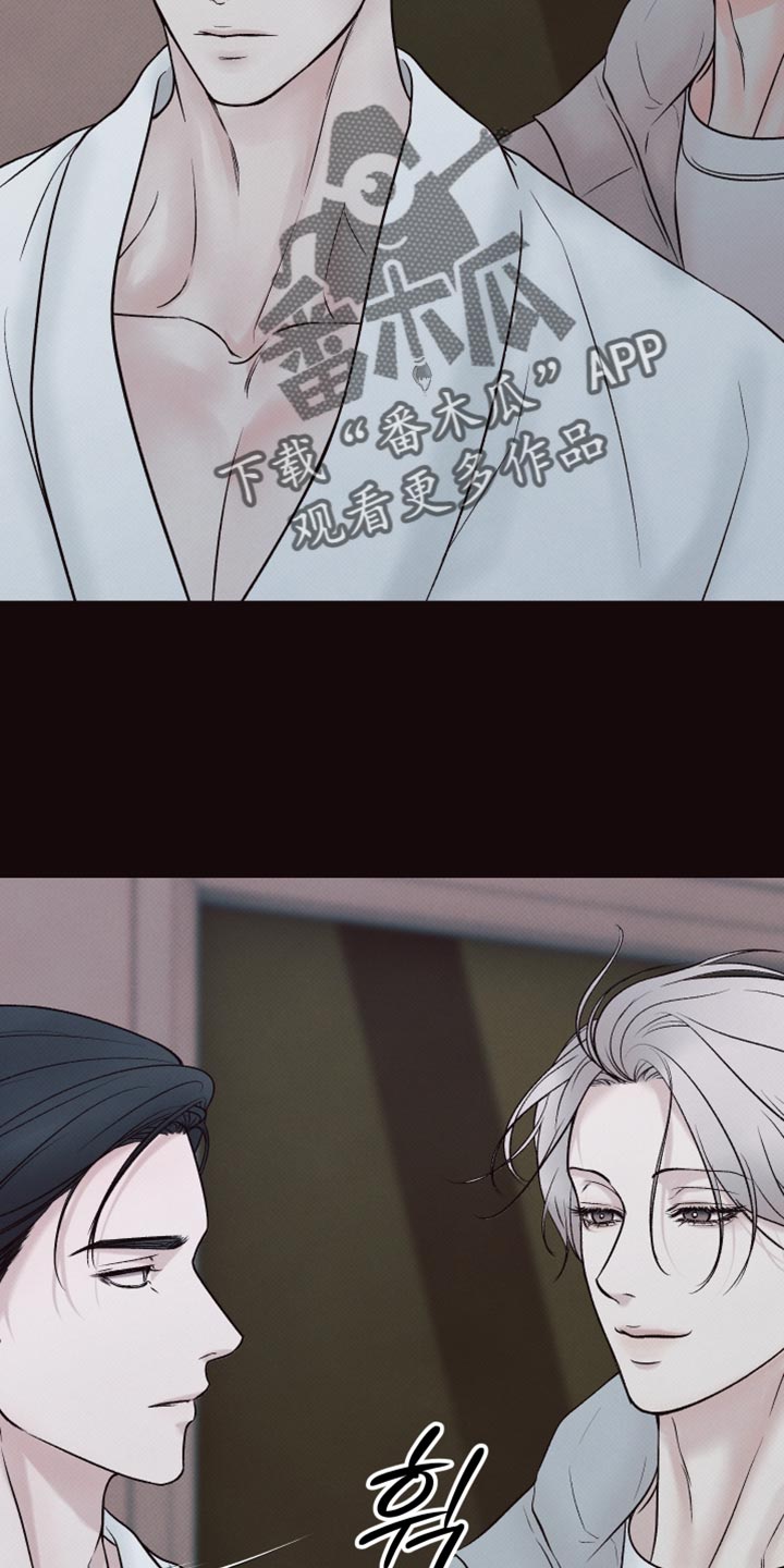 欲狩游戏漫画,第19章：真的有可能吗？4图