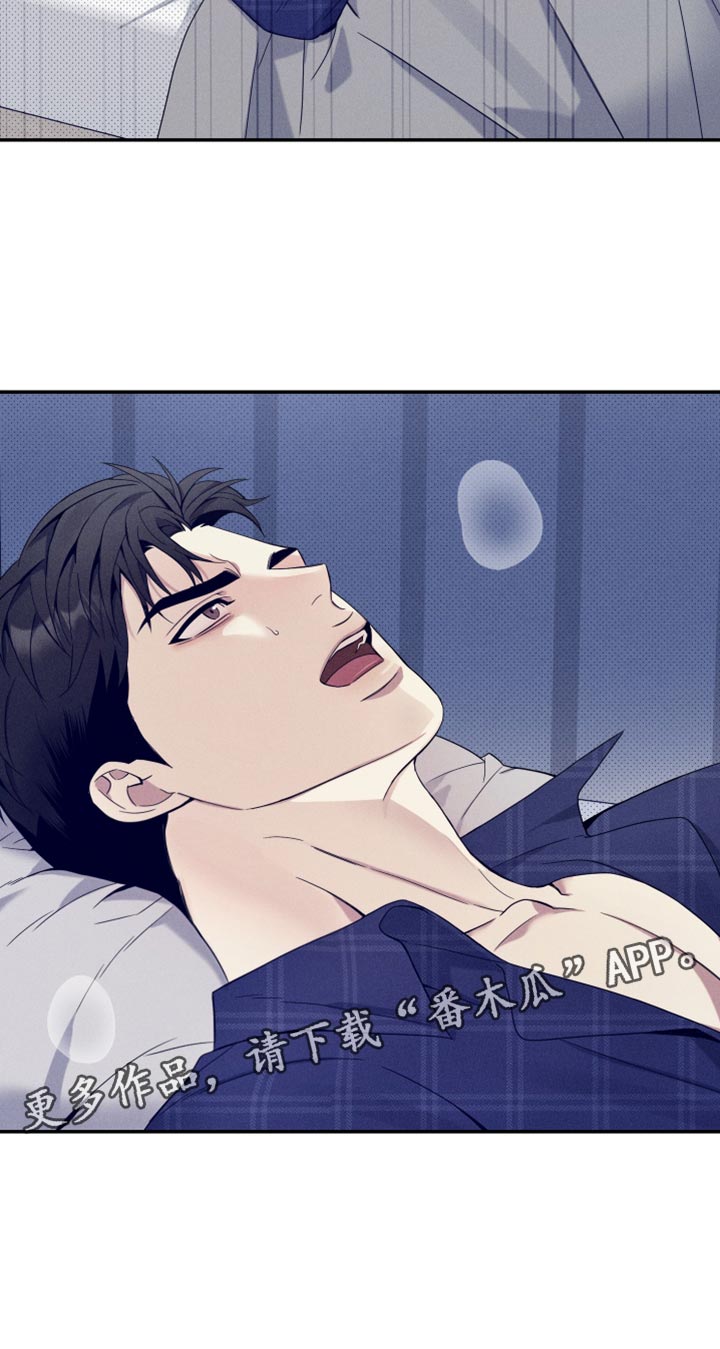 最强欧米伽级变种人漫画,第23章：该死的劣性5图