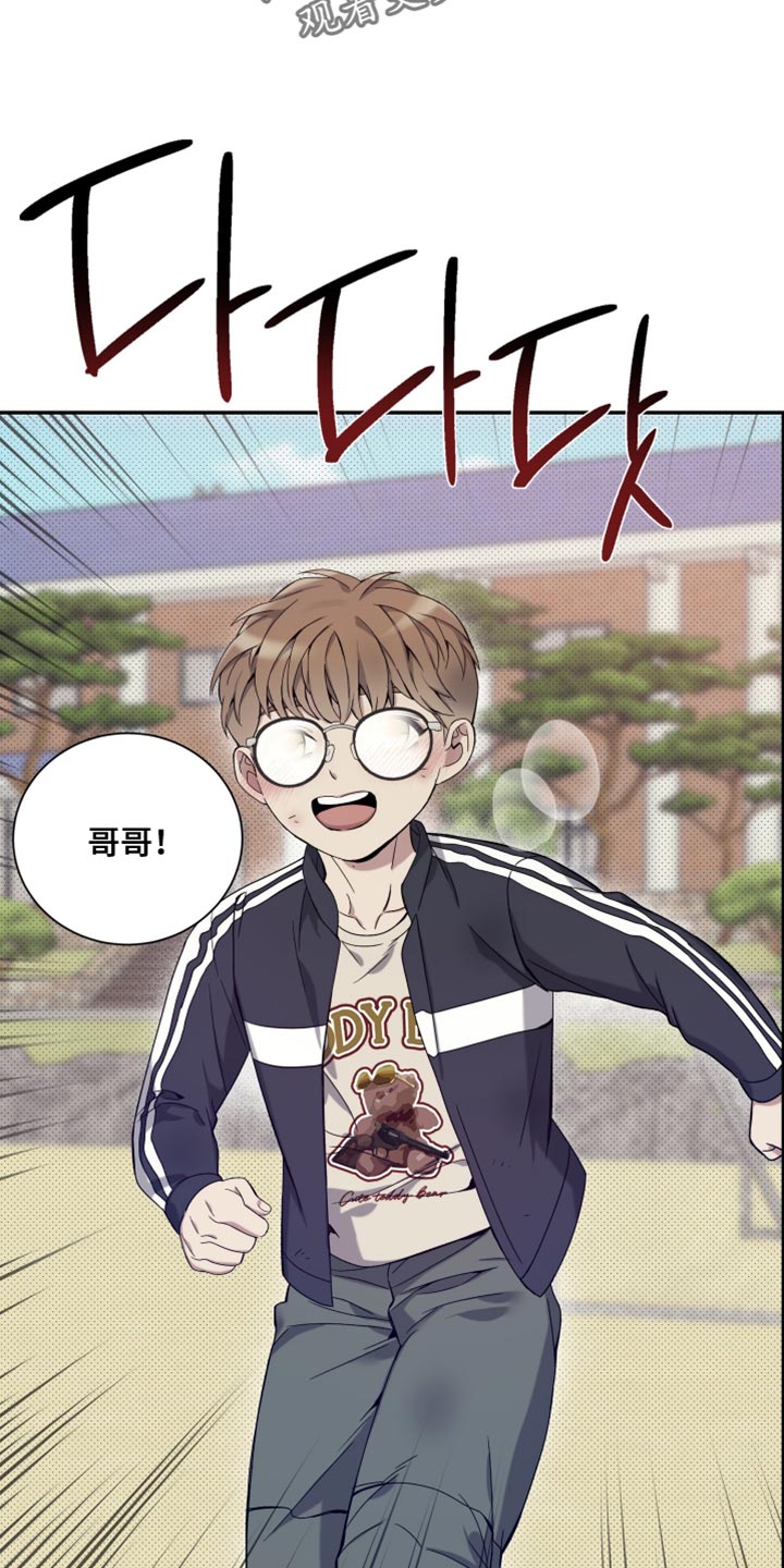 最强欧米伽级变种人漫画,第23章：该死的劣性3图