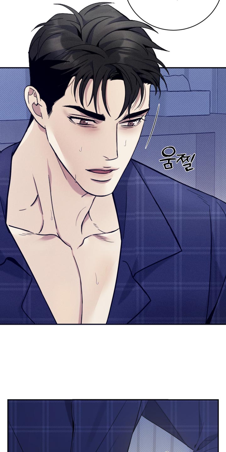 突变生物漫画,第24章：别再管我的事5图