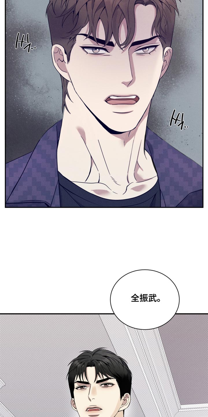 最强欧米伽级变种人漫画,第23章：该死的劣性1图