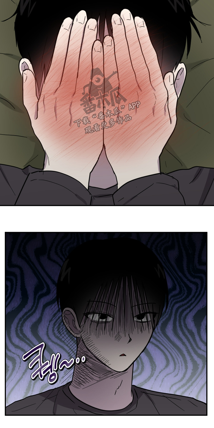 蓝色剪影的谜团漫画,第16章：感兴趣之人5图