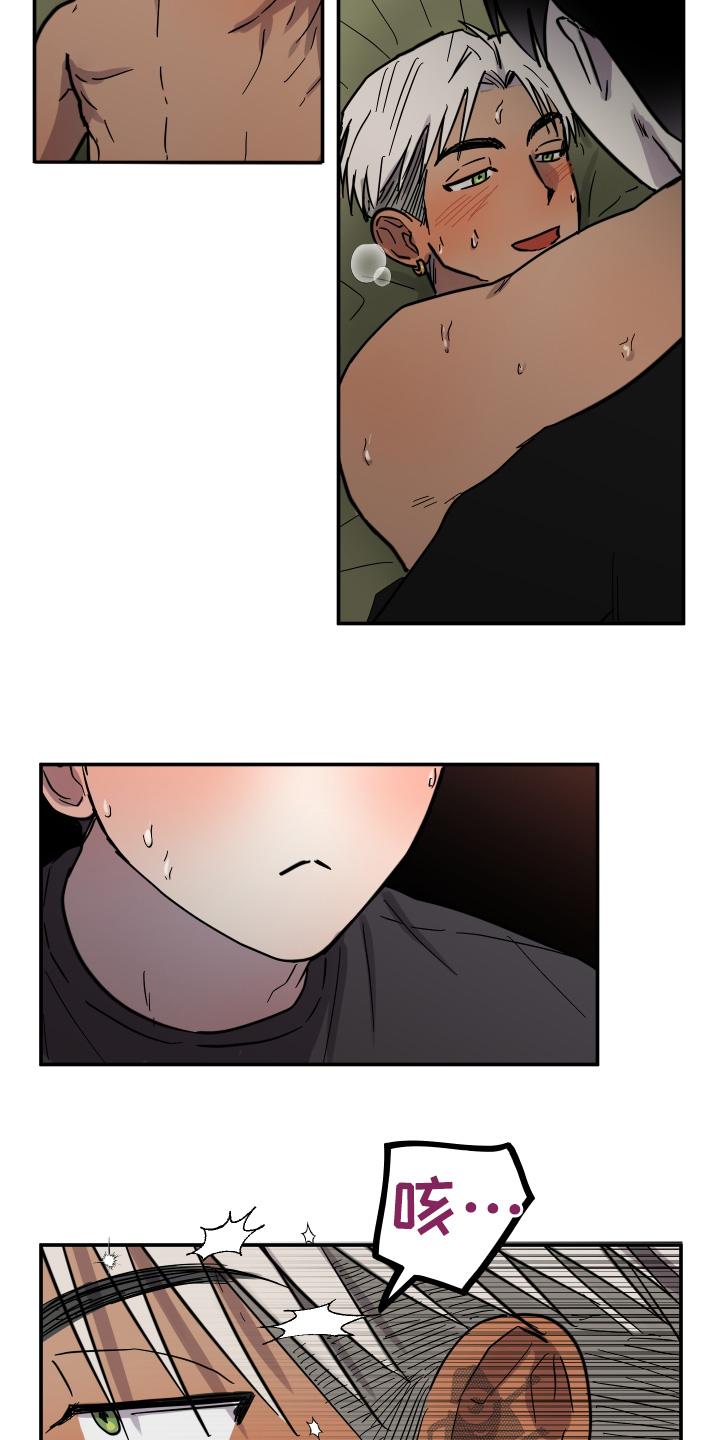 蓝色剪影画漫画,第14章：我来帮你5图