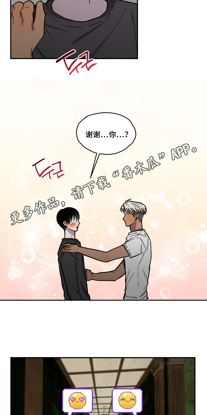 蓝色剪影的谜团作者漫画,第15章：画得很像1图