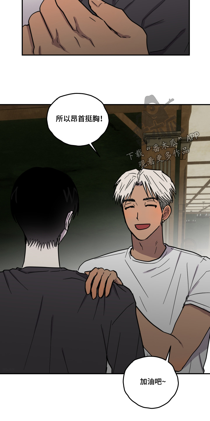 蓝色剪影的谜团作者漫画,第15章：画得很像4图