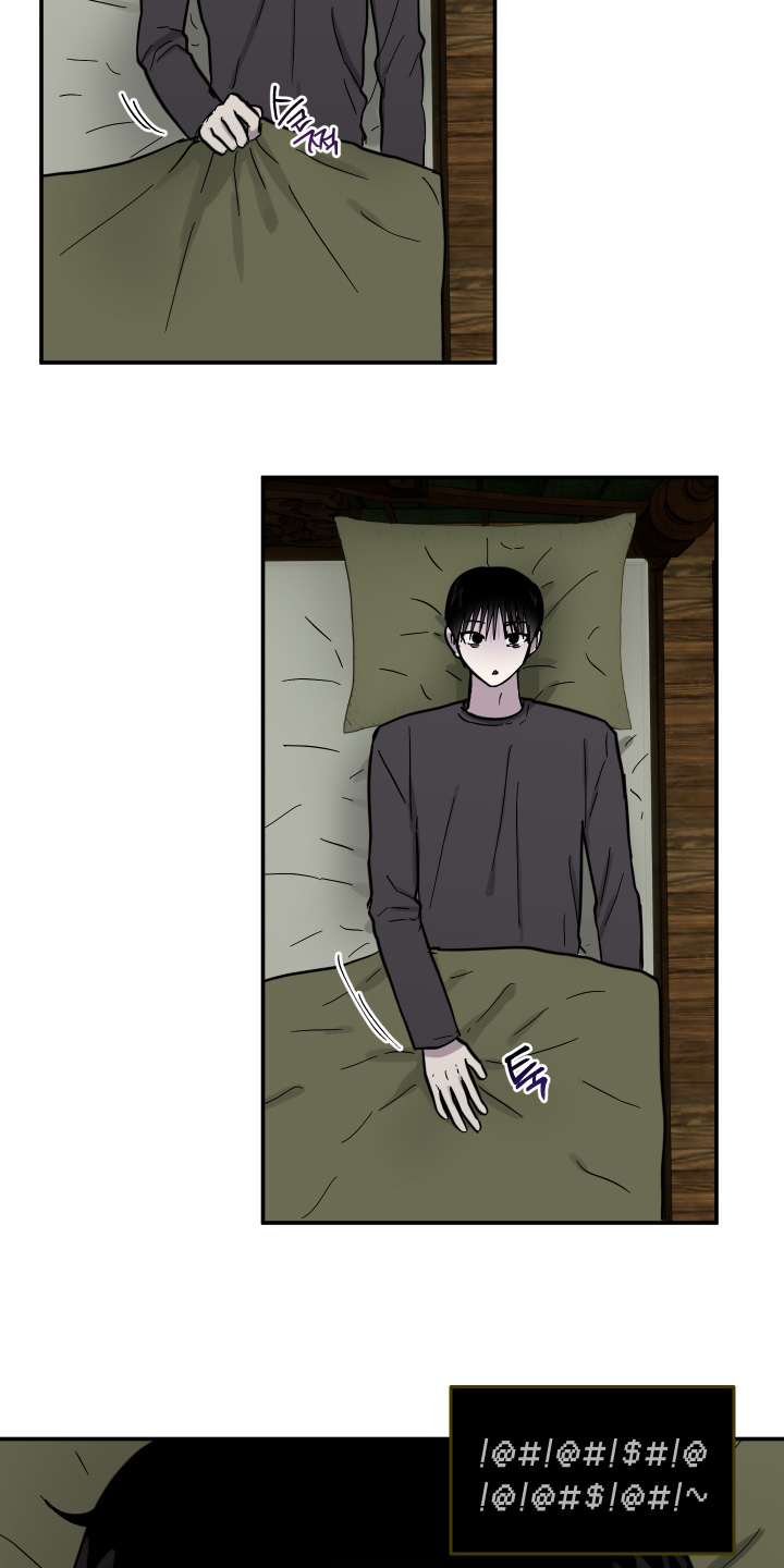 蓝色剪影的谜团漫画,第16章：感兴趣之人4图