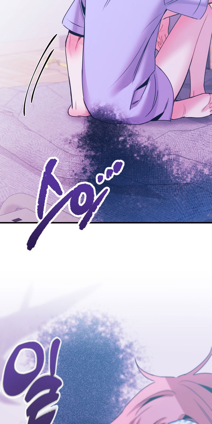 我是完美反派漫画,第15章：找不到感觉5图