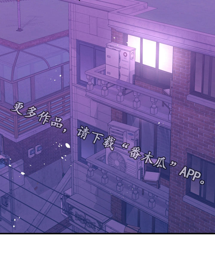 我是完美反派漫画免费阅读车漫画,第18章：同居1图