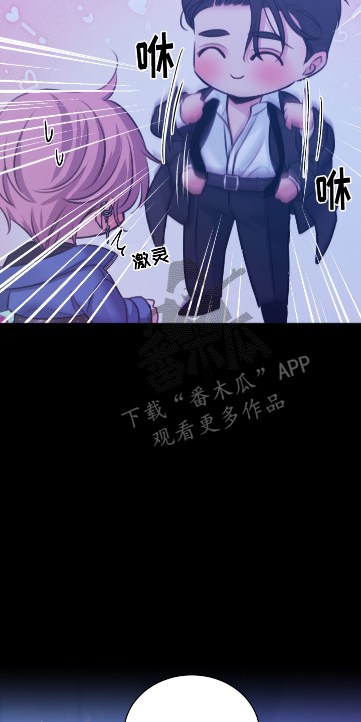 我是完美反派漫画免费阅读车漫画,第10章：有人来了3图