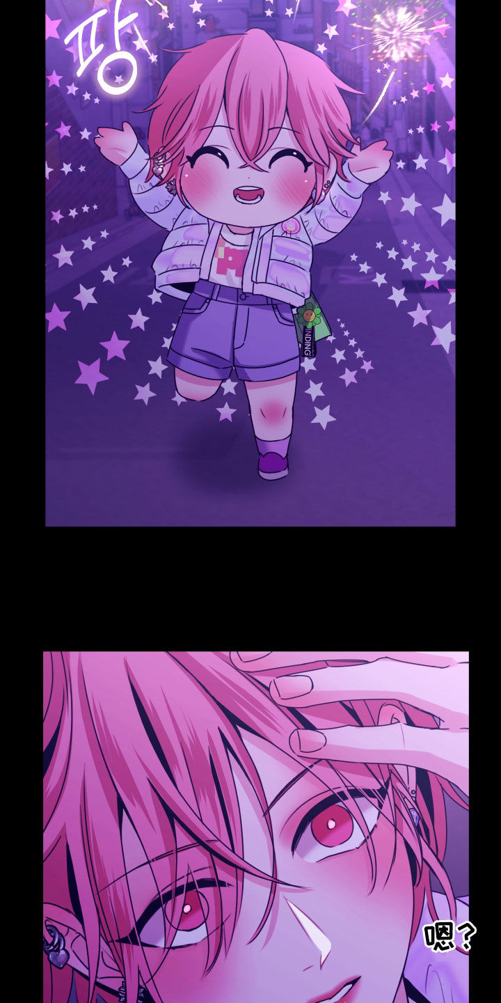 我是完美反派漫画免费阅读车漫画,第16章：送炸弹4图