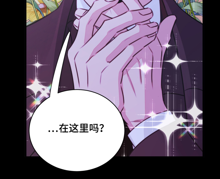 我是完美反派韩漫作者名叫什么漫画,第7章：在这里3图