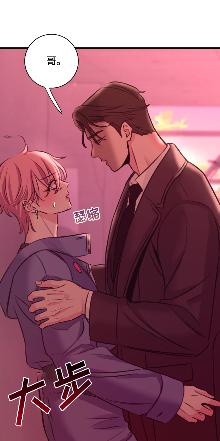 我是完美反派漫画,第6章：想起来5图