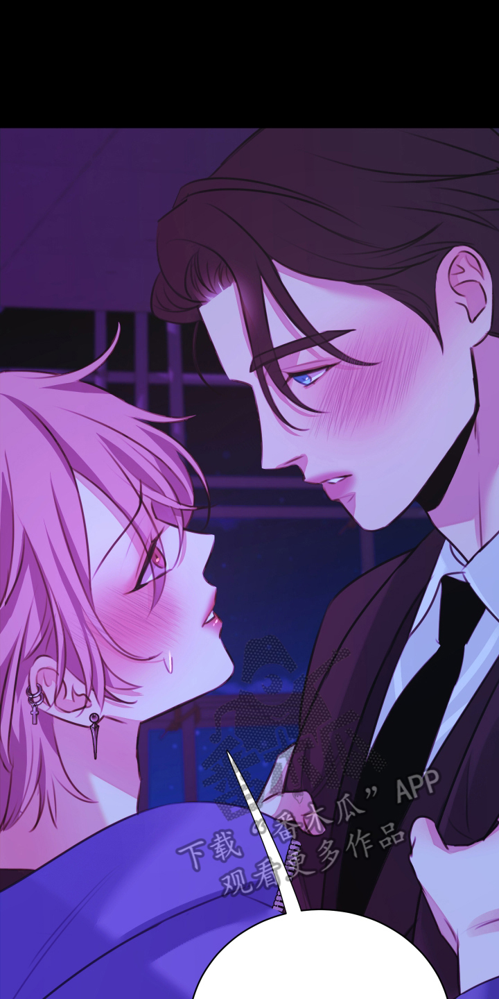 我是完美反派韩漫作者名叫什么漫画,第7章：在这里5图