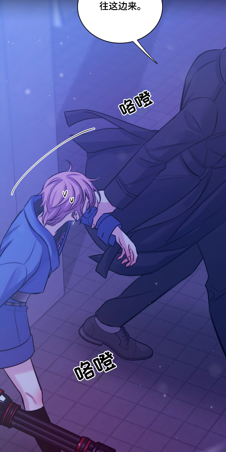 我是完美反派漫画免费阅读车漫画,第10章：有人来了4图