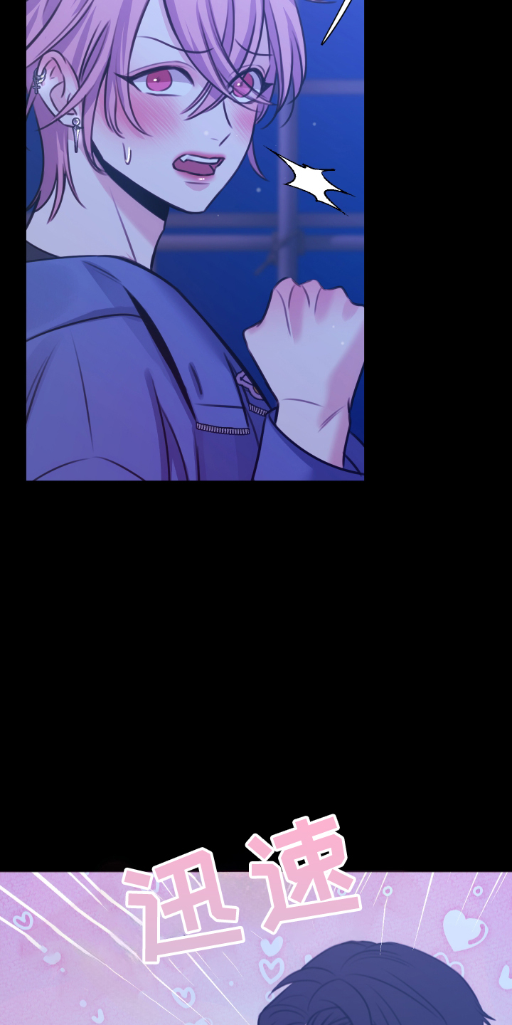 我是完美反派漫画免费阅读车漫画,第10章：有人来了2图