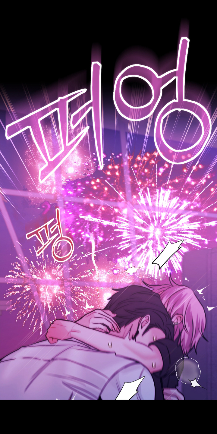 我是完美反派漫画,第14章：海浪的声音3图