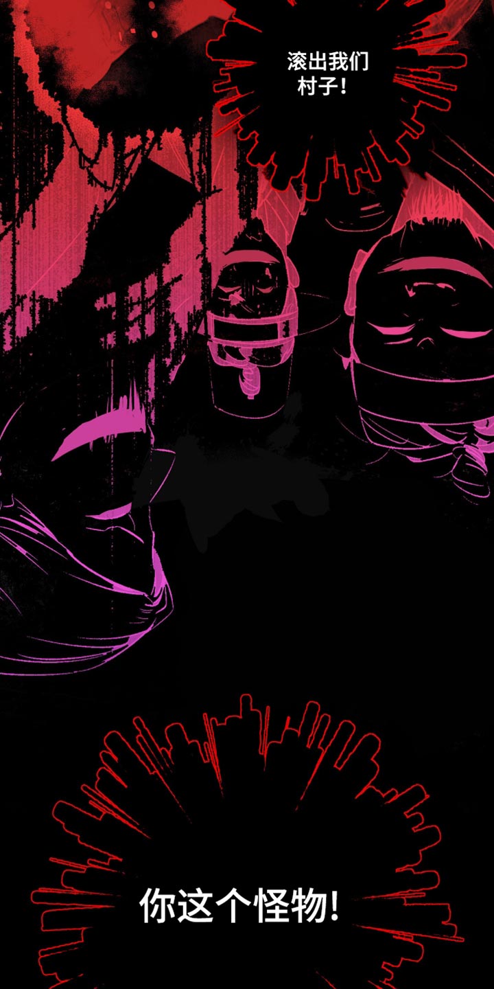 前世的祈愿漫画角色介绍漫画,第19章：你这个怪物！1图