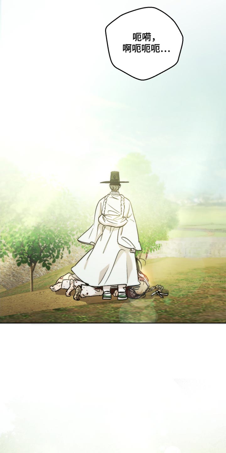 前世的祈愿漫画,第17章：我害怕这个世界1图